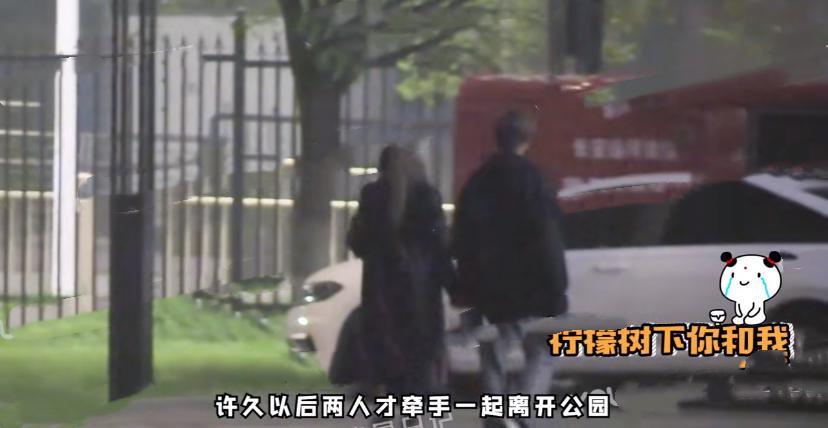 周扬青甜蜜秀恩爱,周扬青疑似回应与段星星恋情