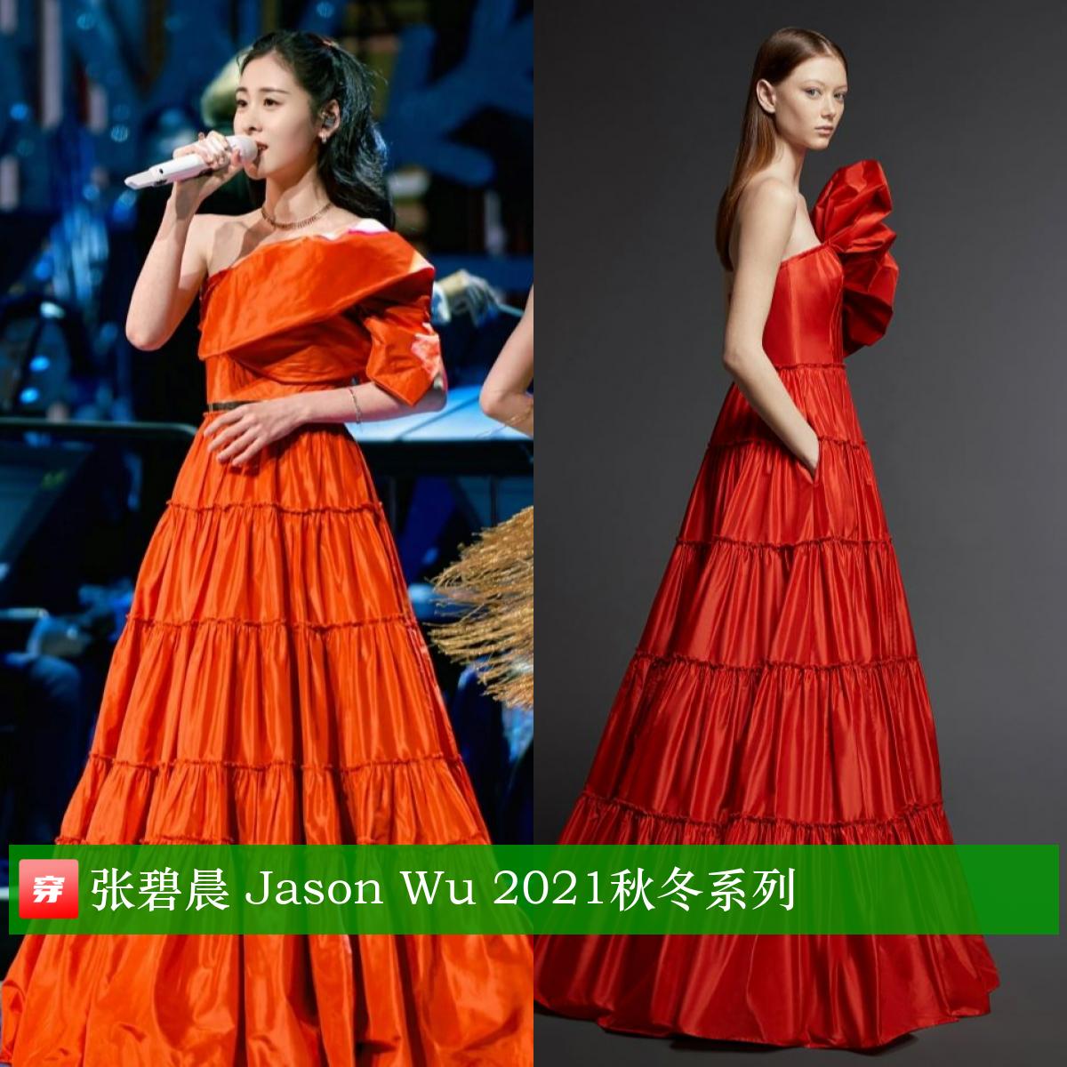 赵丽颖周笔畅,赵丽颖李宇春