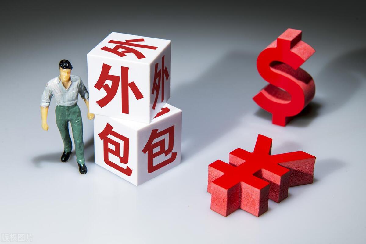 假外包真派遣员工发生工伤怎么办,假外包真派遣公司的法律处罚