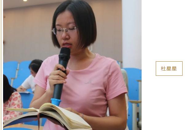 肥城市龙山中学教师 (肥城龙山中学教师)