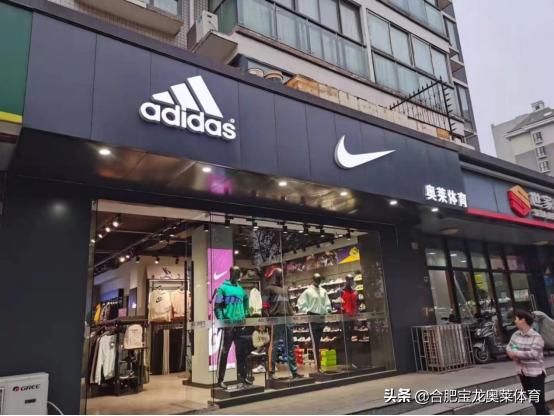 耐克阿迪折扣店加盟投资多少钱,阿迪达斯耐克品牌折扣店加盟政策