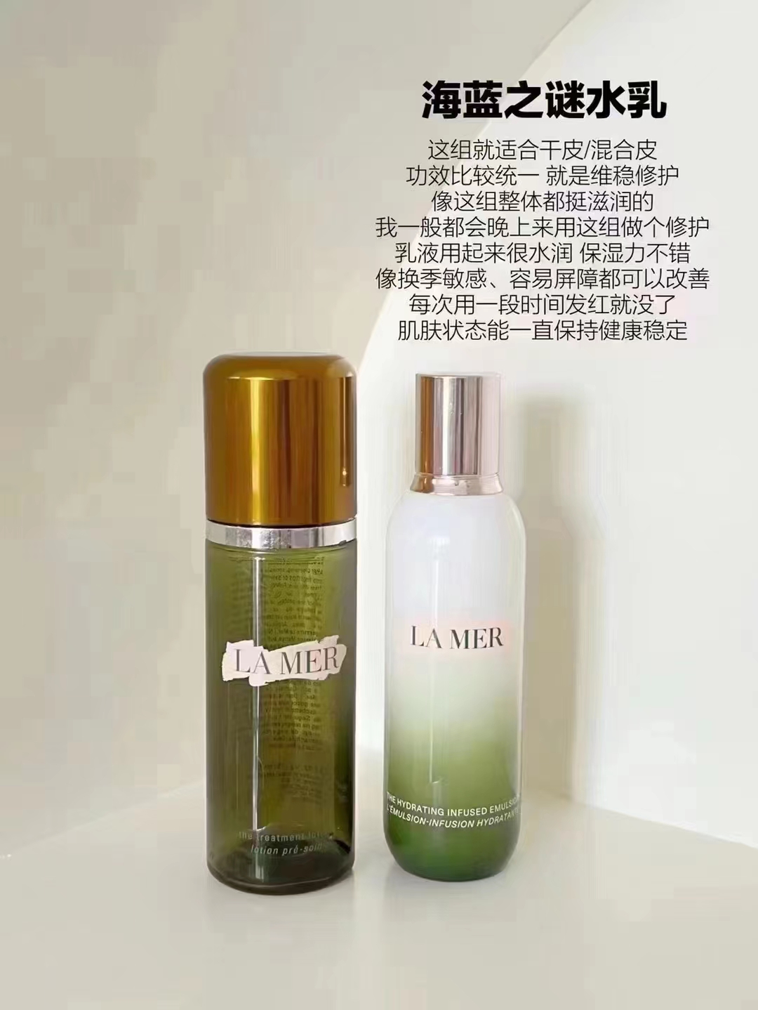 最好用的品牌水乳推荐,大牌水乳测评看看哪款更适合你