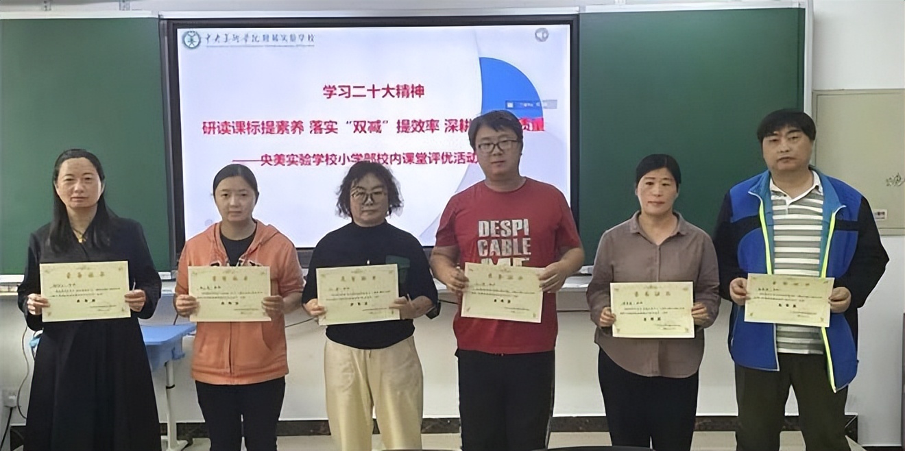 研读课标需要抓住核心问题,聚焦课堂提质增效