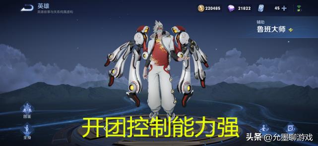 王者荣耀星耀辅助英雄推荐,王者荣耀星耀局对抗路玩什么英雄