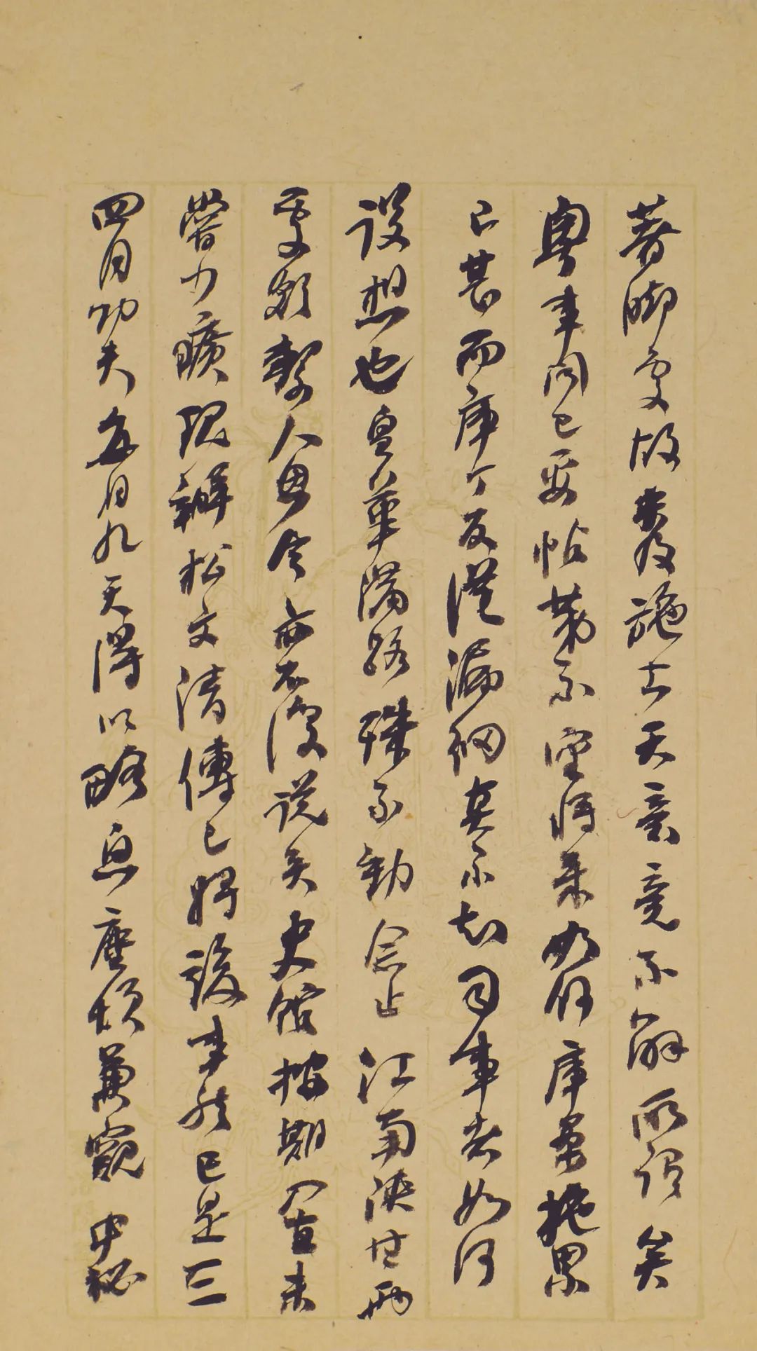 何绍基《致李星沅手札册》，​醇厚古雅，心手双畅