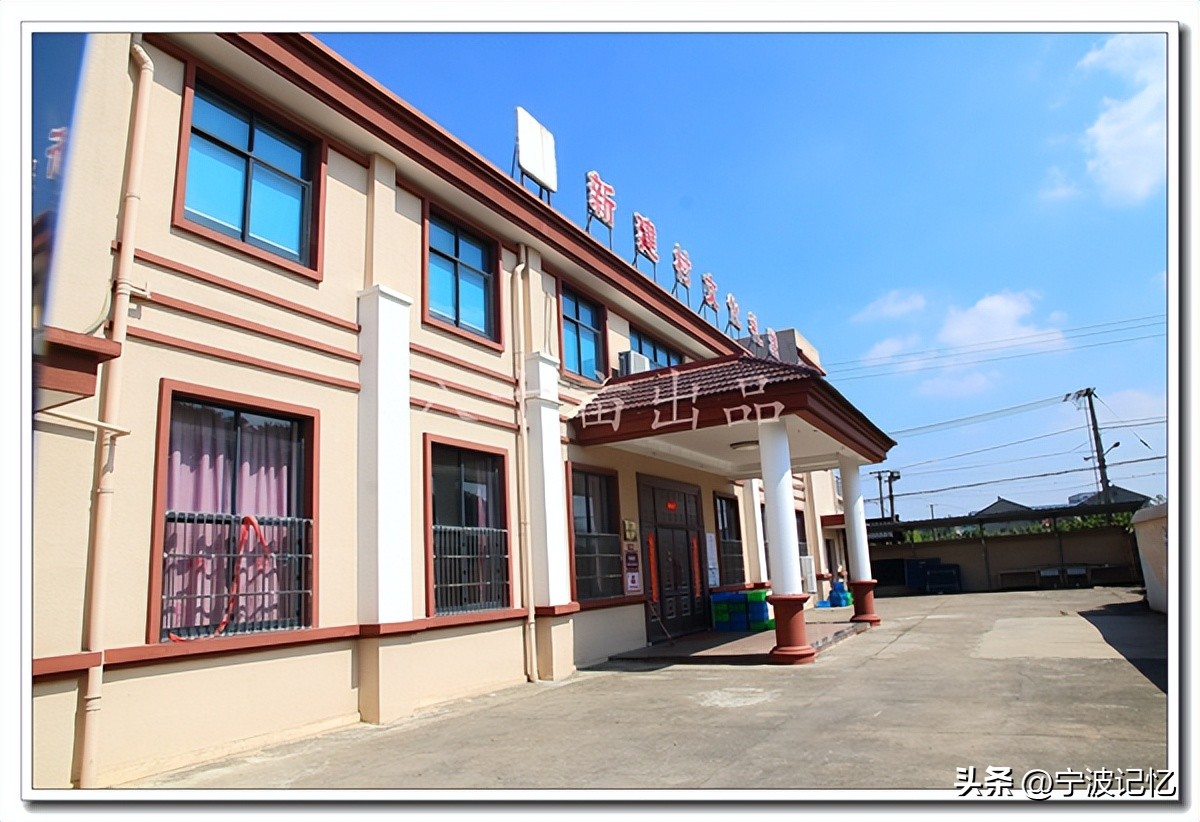 宁波市北仑区小港街道新建村书记,宁波市北仑区小港街道拆迁办电话