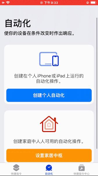 ios16隐藏玩法,ios16隐藏应用