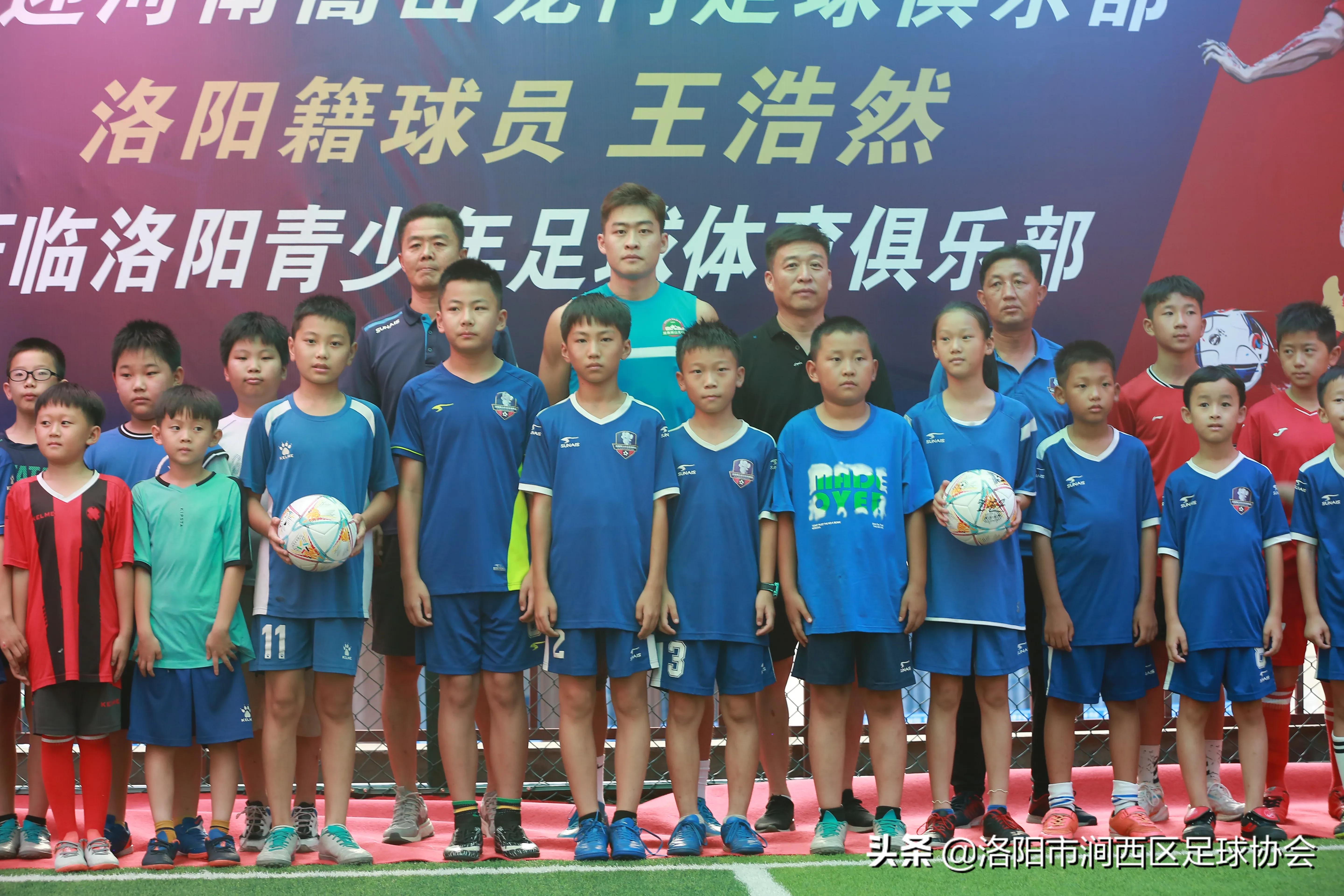 河南足球俱乐部王浩然,中超河南嵩山龙门队王浩然