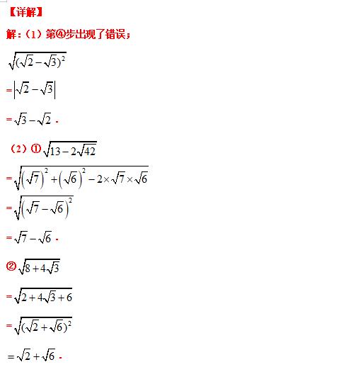 八下数学尖子生考试压轴大题,八年级分式尖子生拔高题