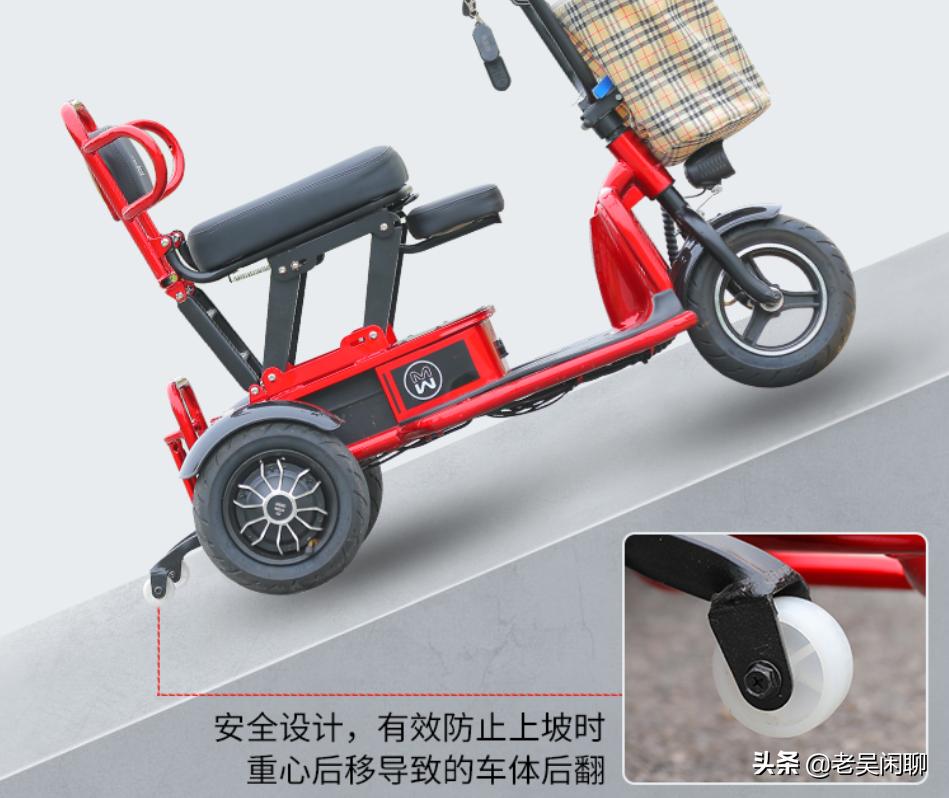 轻便老人代步小三轮,微型老年代步电动小三轮