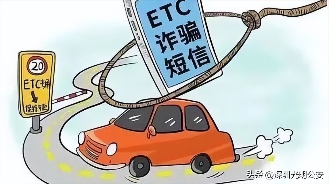 这些常见*局骗**，快转给身边人看看...