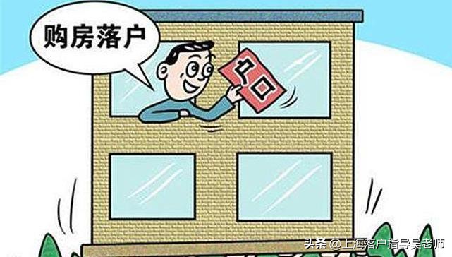 上海落户有哪些好处,上海社保基数3倍以上落户优势