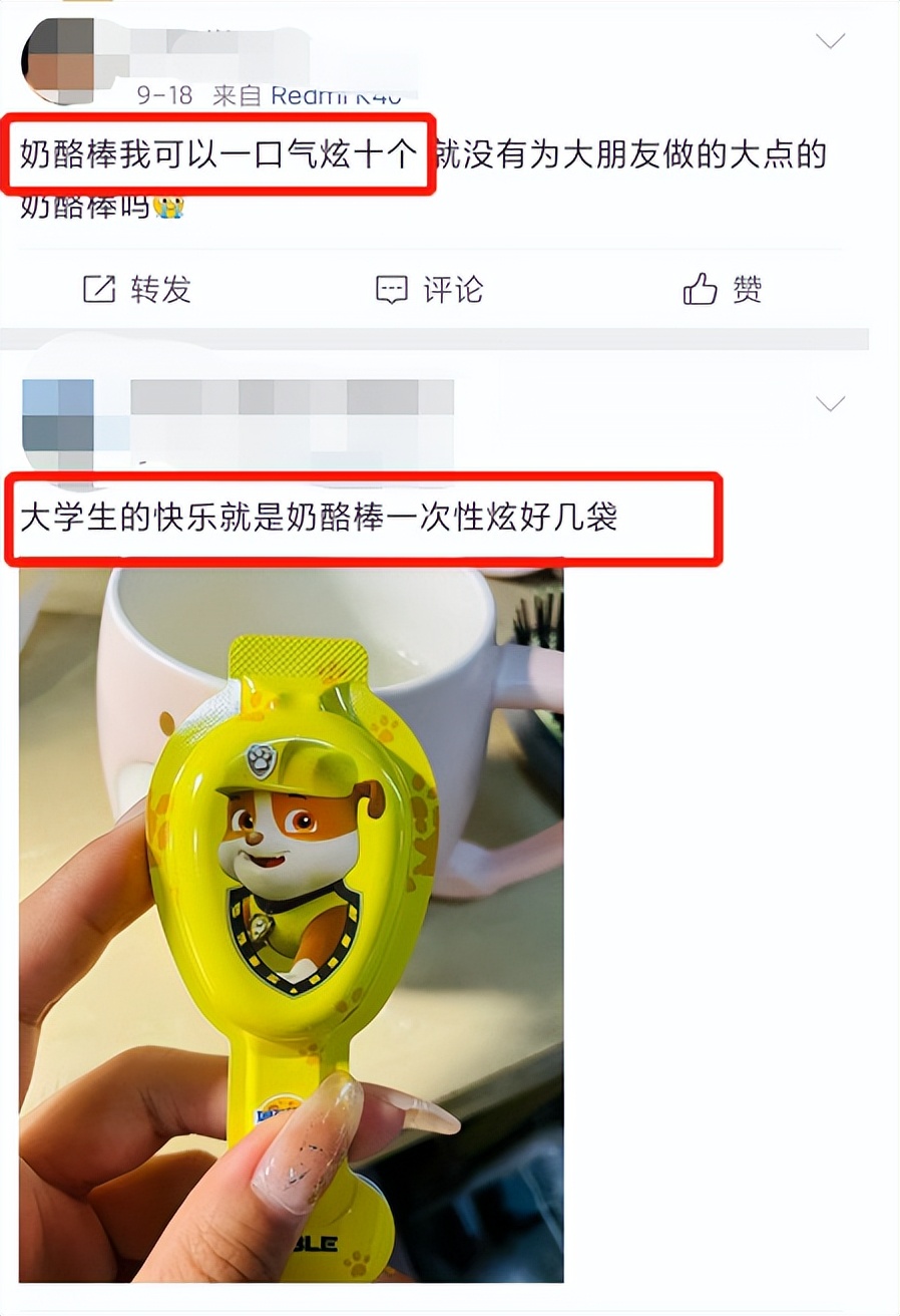 暴跌200亿,被骂智商税!超市最会“*脑洗**”网红,还能强撑多久?