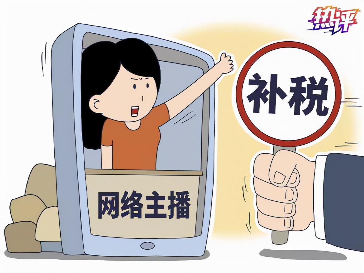 消失、造假、被封杀，2021直播行业大瓜盘点