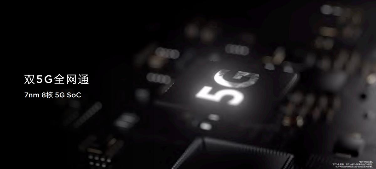 nzones7系列5g手机,NZONES7Pro多少钱