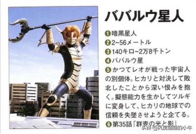 梦比优斯奥特曼怪兽图鉴全集,梦比优斯奥特曼吞噬怪兽