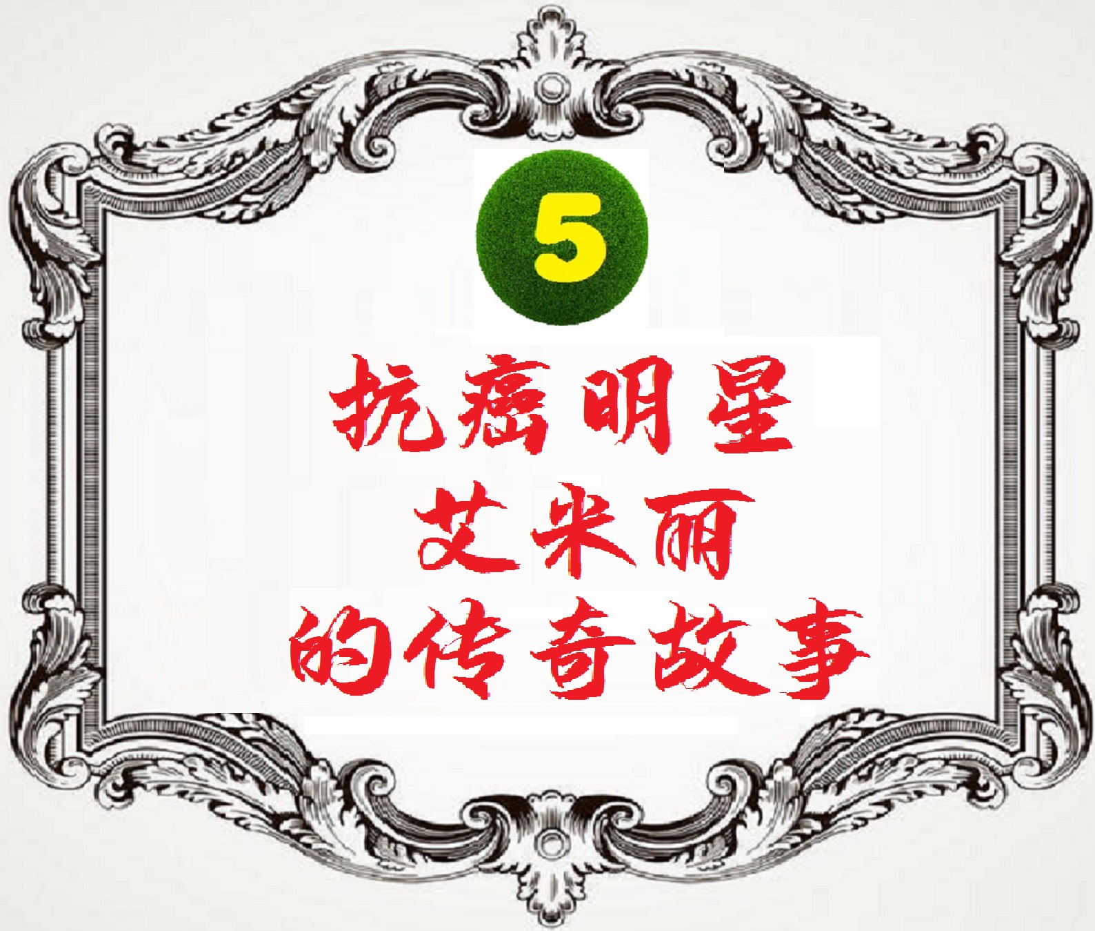 car-t细胞疗法可以最终治愈癌症吗,car-t细胞疗法可以彻底治愈癌症吗