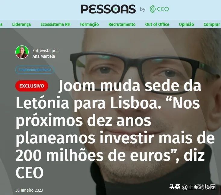 俄罗斯平台Joom开放印度招商