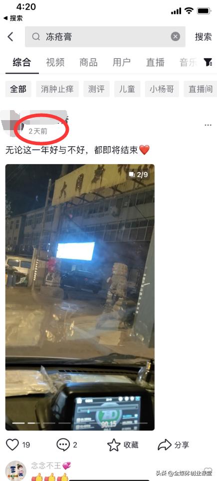 阿里冷门产品,阿里巴巴最赚钱的项目