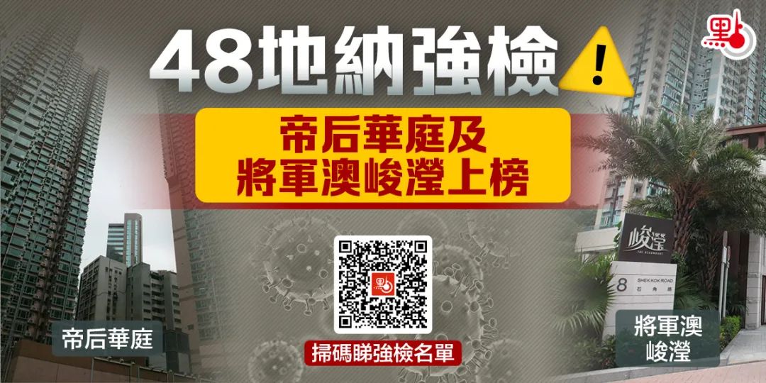 在香港旅客没戴口罩罚款吗,香港不戴口罩最新规定
