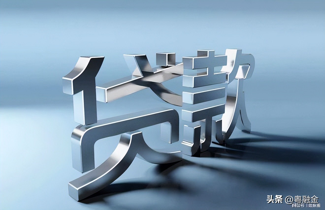 贷款评分不足怎么可以修复,综合评分未通过哪个贷款能贷出来