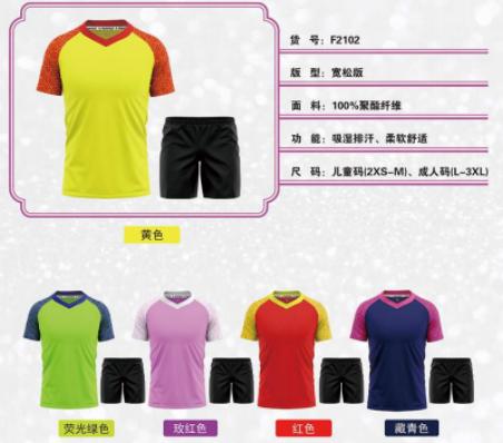 淄川区双羊镇双沟中心小学,淄川双沟中心小学