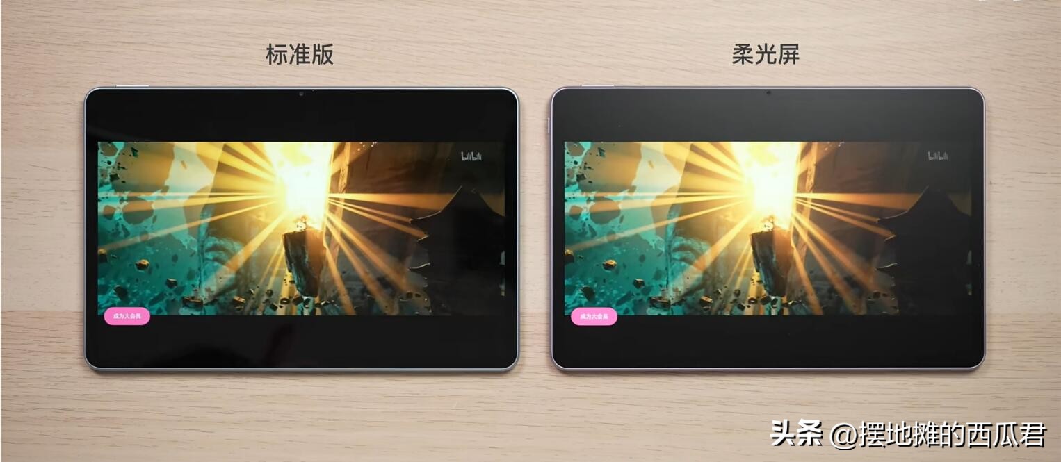 华为matepadpro12.6和ipadpro12.9,华为huaweimatepadpro12.6评测