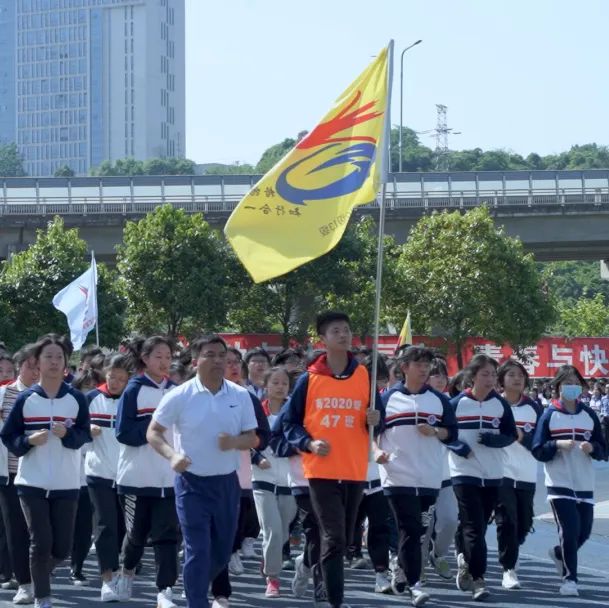 健康动起来课间操实验中学,健康动起来班级展演