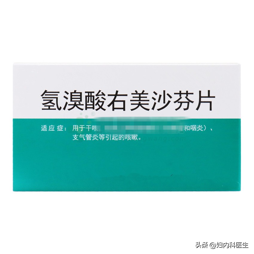 阳后咳嗽厉害可以吃什么药止咳,阳后咳嗽厉害吃什么药止咳效果好