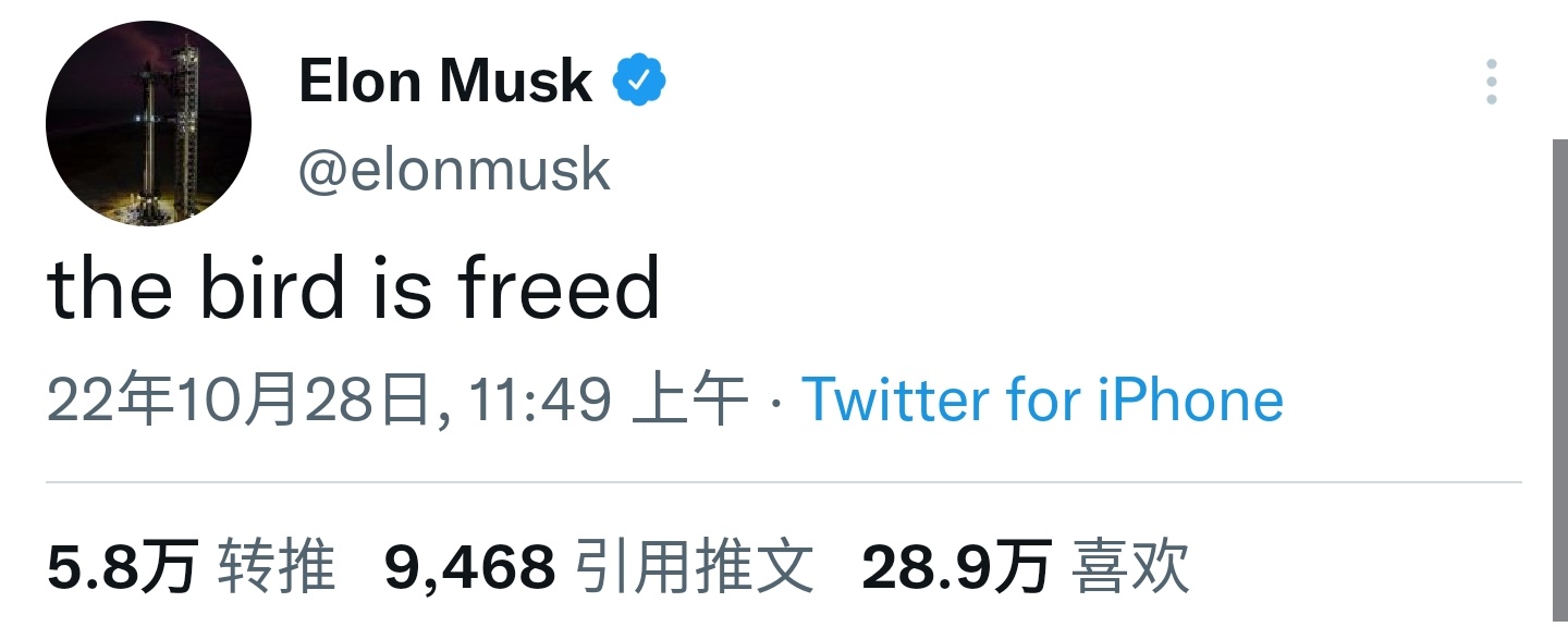 “霸道总裁”马斯克上任，“血洗”推特管理层！特朗普账户复活？