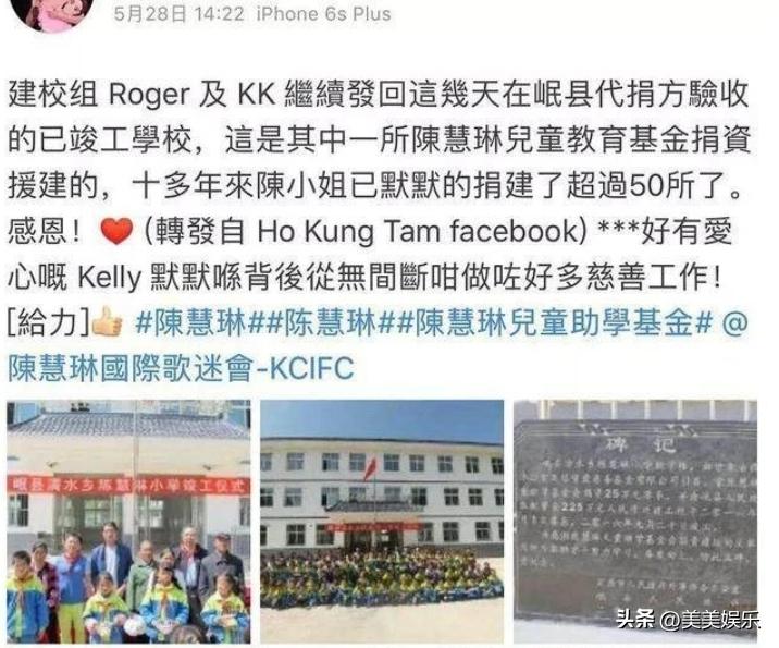 陈慧琳的父亲是,陈慧琳父亲个人图片