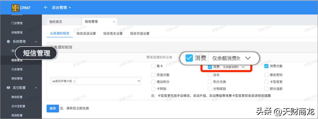 餐饮行业会员营销的方法和技巧,餐厅如何通过会员营销
