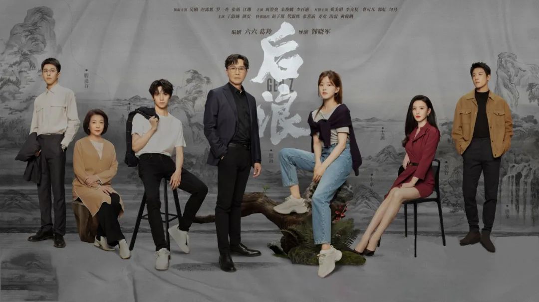 后浪弘扬中医文化,后浪弘扬中医