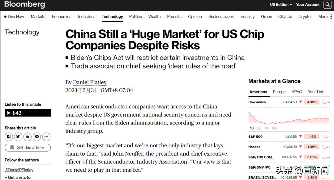 美国半导体中国市场,美国半导体协会最新信息