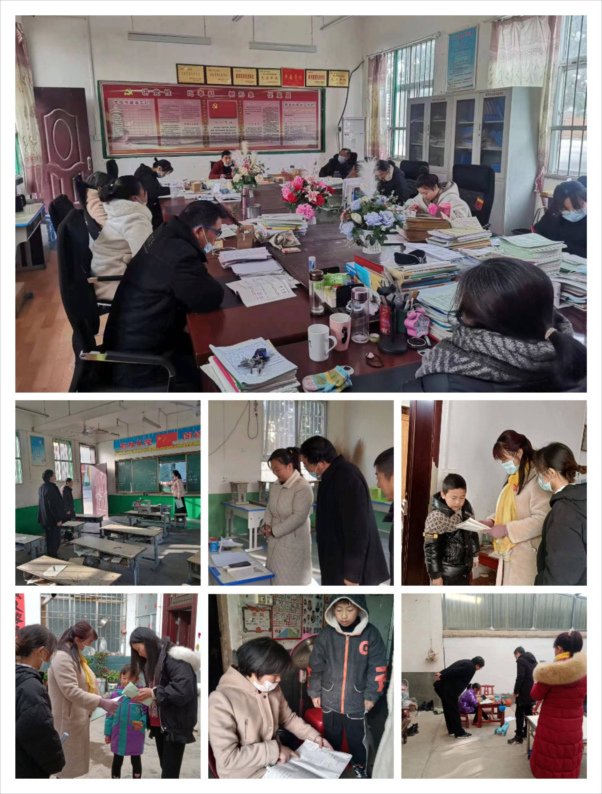 反思促我成长二年级,河南省南阳市赵集镇孔庄中心小学