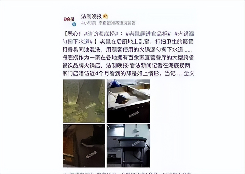 各种危机公关的手法早已炉火纯青,2019十大危机公关事件及策略