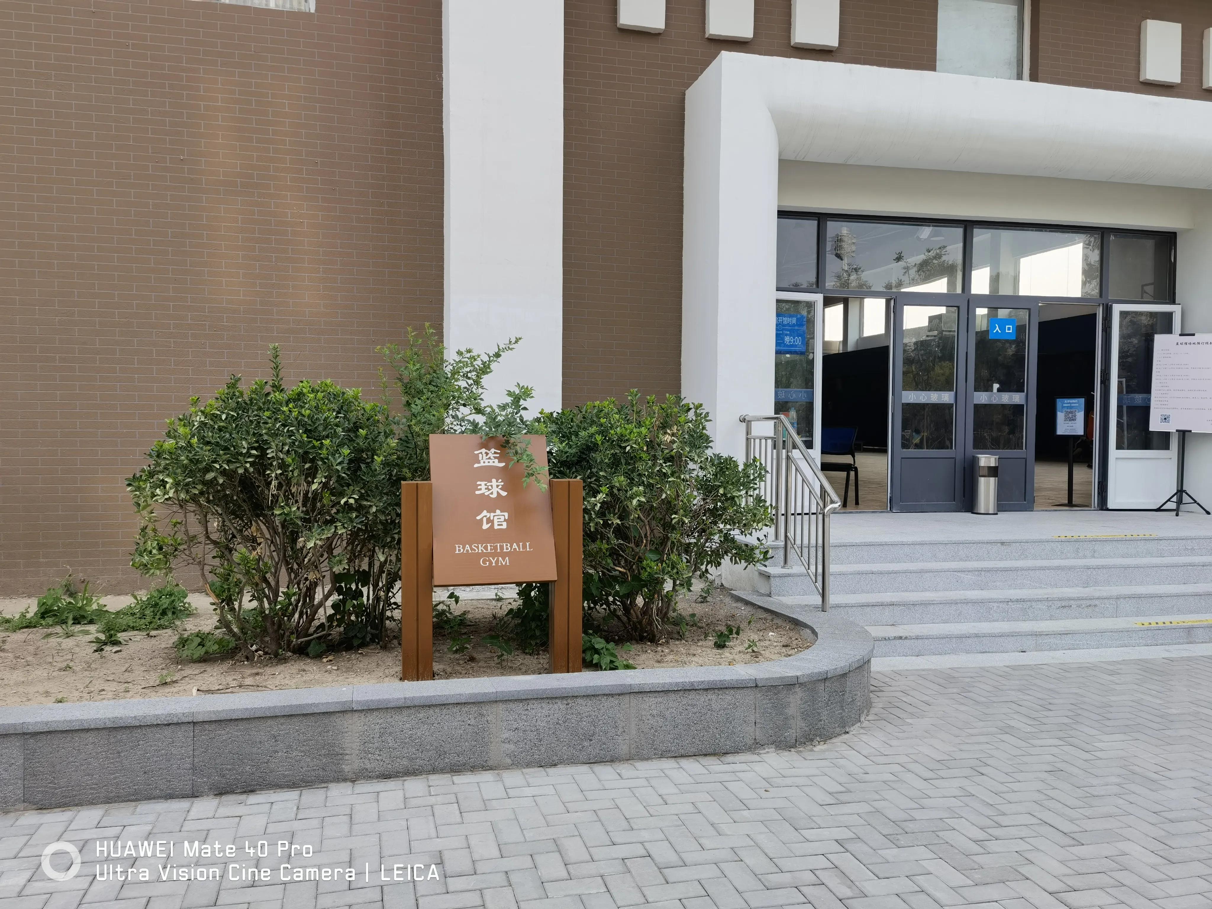 市二宫附近羽毛球馆,北宫羽毛球馆