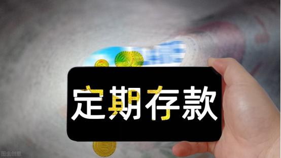 钱怎么样存银行才有利息,钱怎么存银行理财收益高