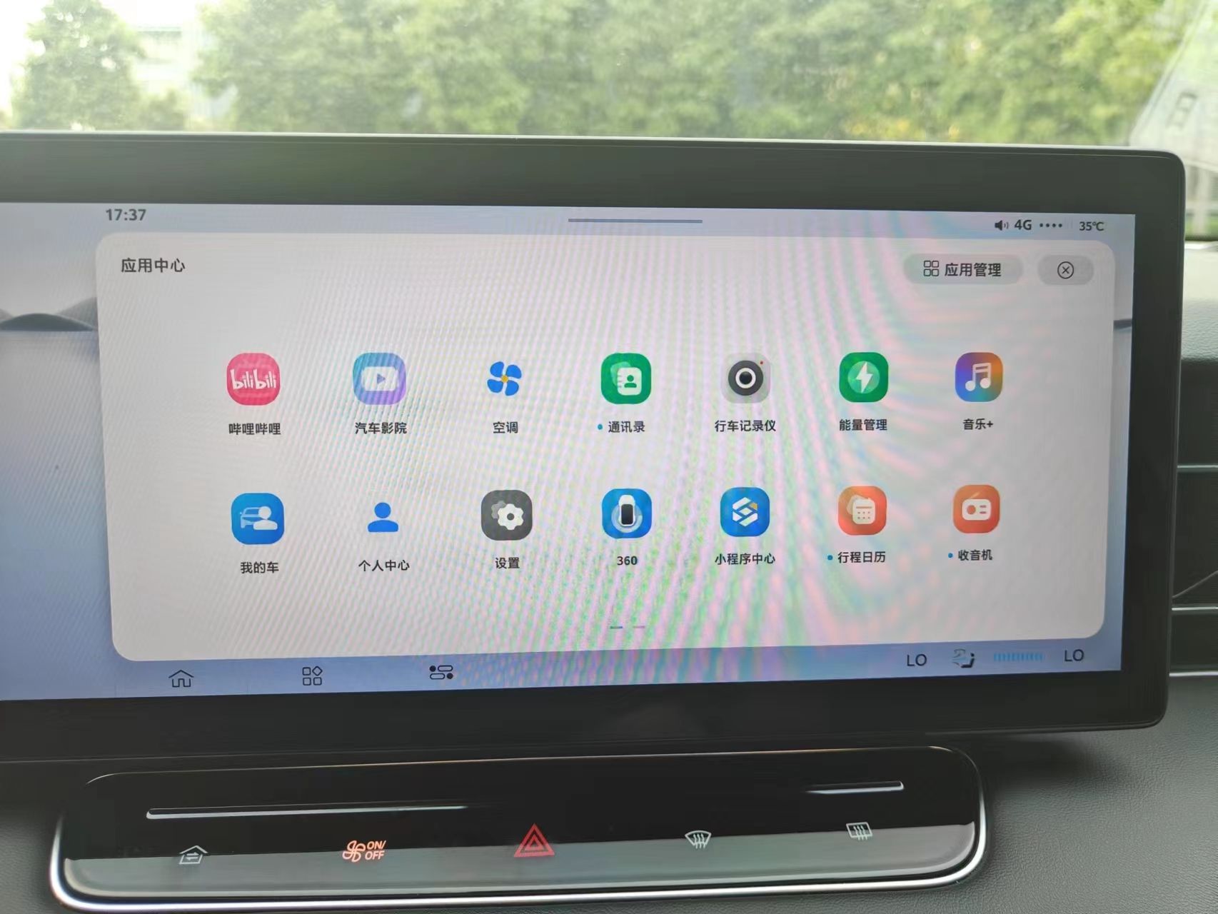 荣威erx5纯电高速120迈试驾视频,开着比燃油版舒服测试荣威erx5