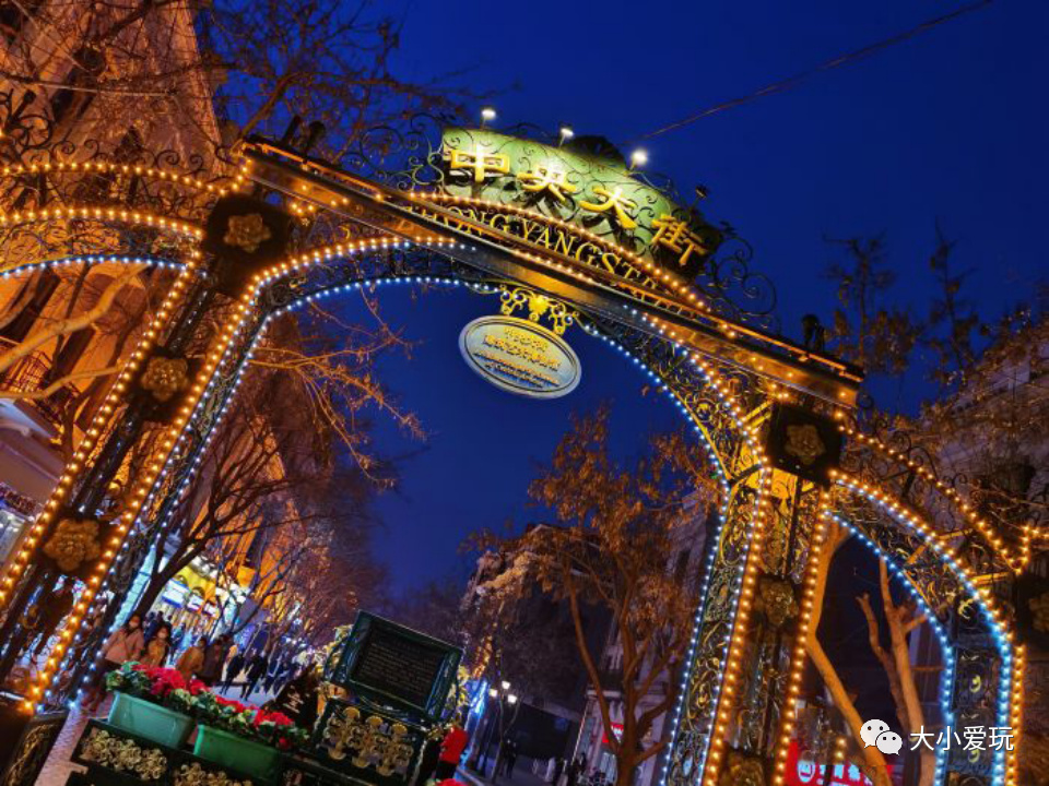 南方看海北方看雪,亲子旅行看雪