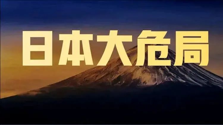 日本为何没被美国击垮,日本当年有能力和美国抗衡吗