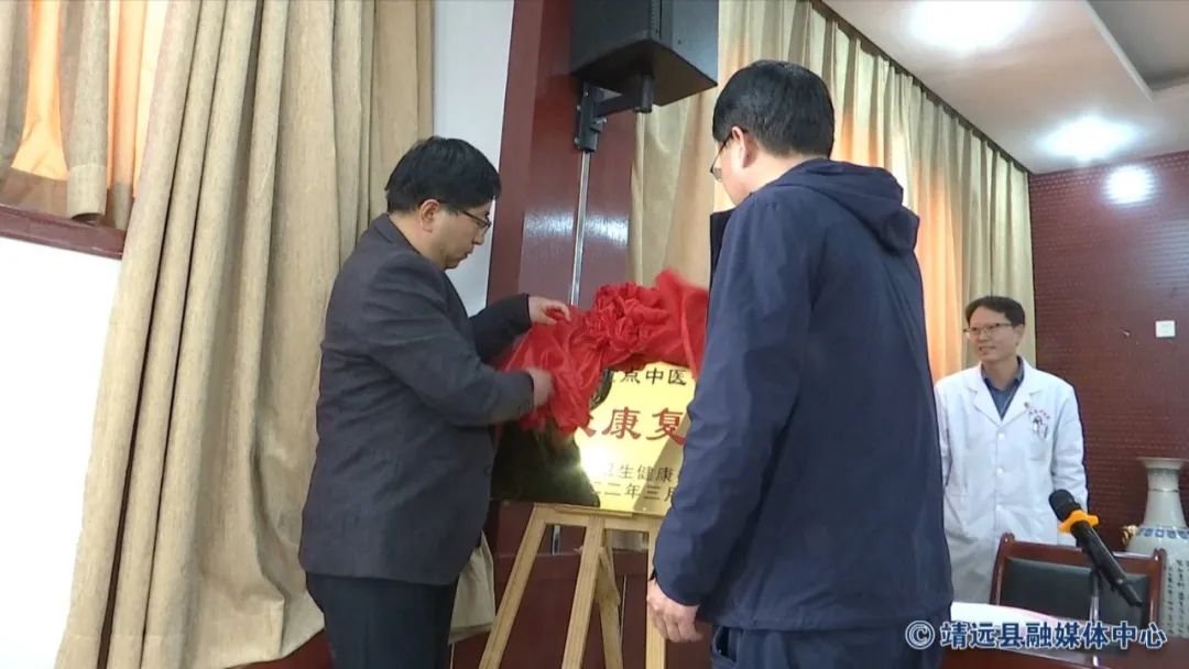 甘肃省中医院康复医学科情况简介,靖远县中医院康复科