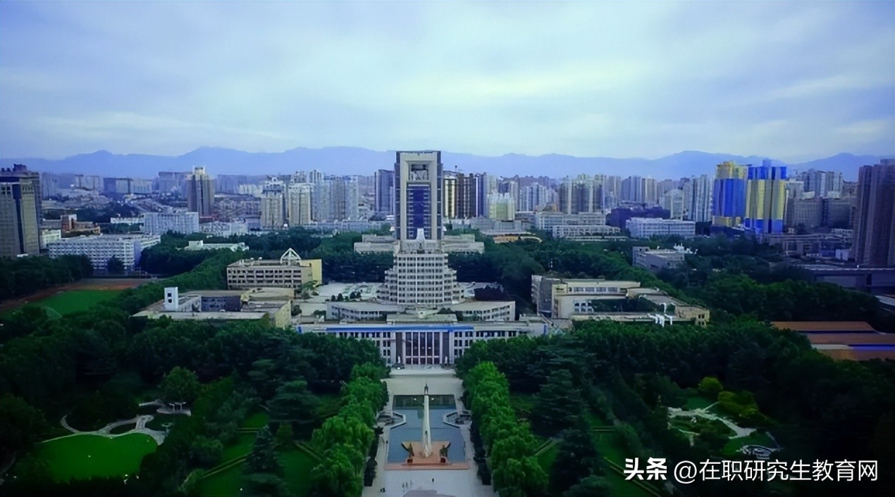 西安交通大学mpa考研复试,西安交通大学在职mpa研究生