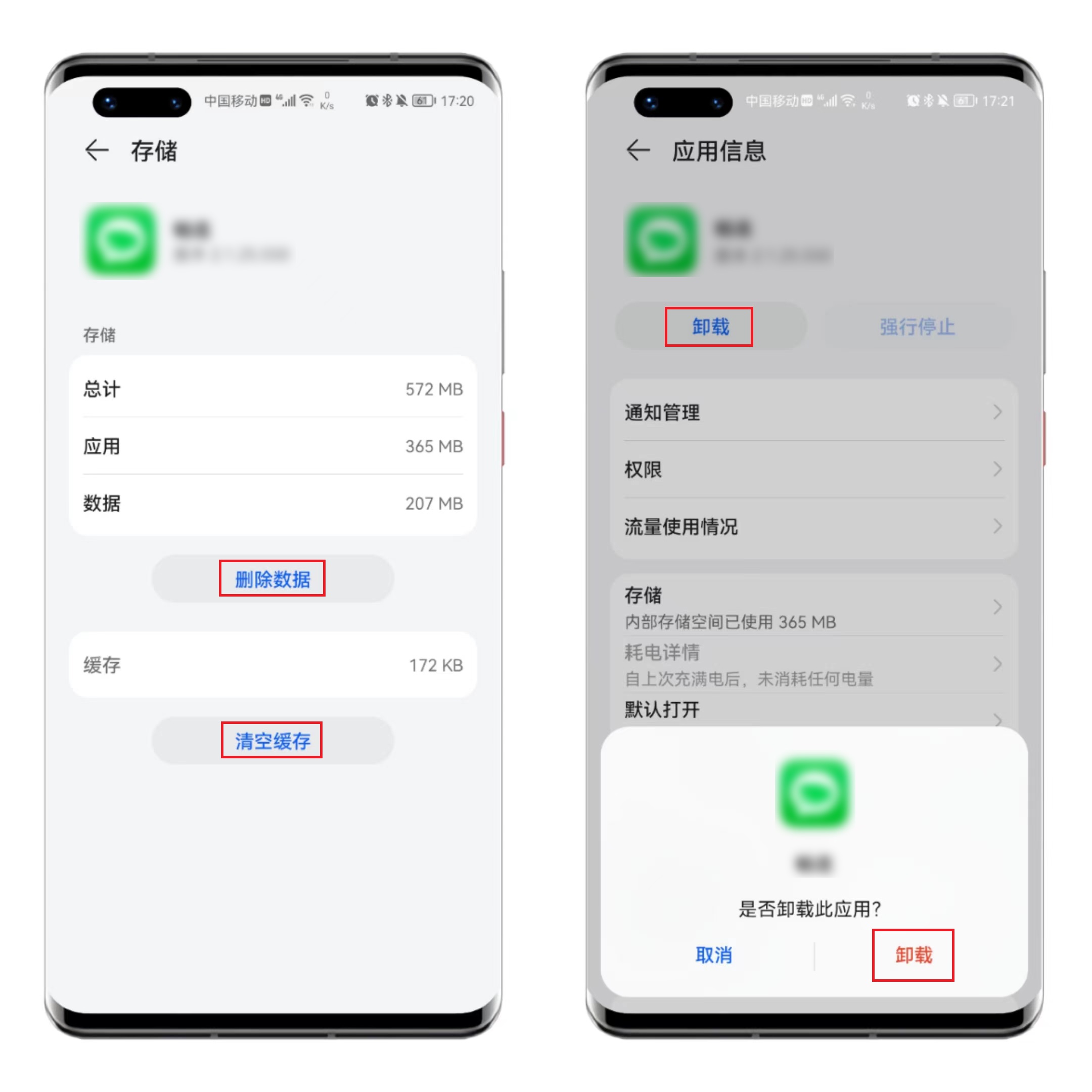vivo手机内存不足怎样清理最彻底,手机空间不足教你一招清理内存