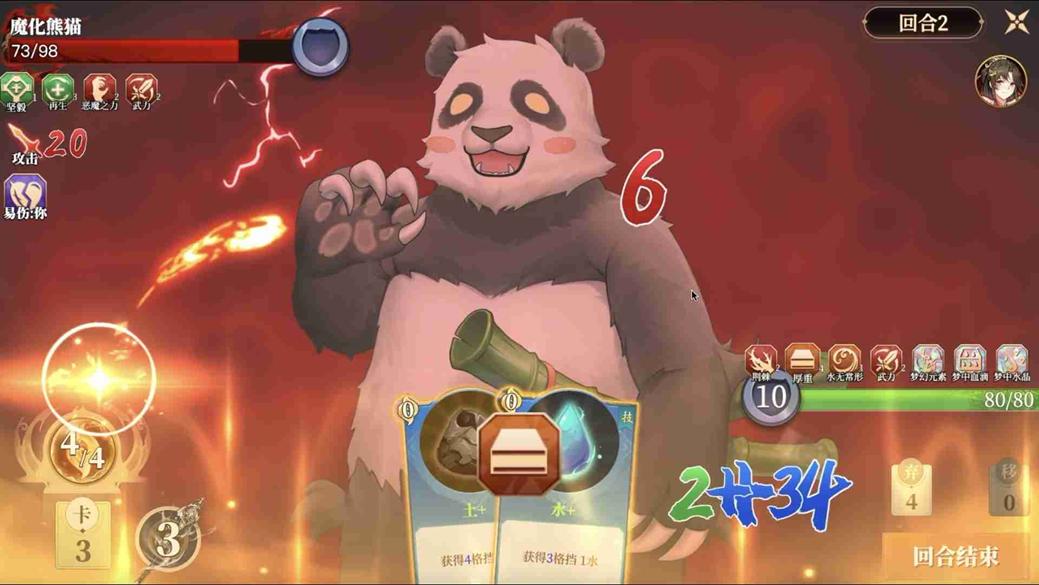 大厂裸辞创业开发游戏,大厂裸辞的一天