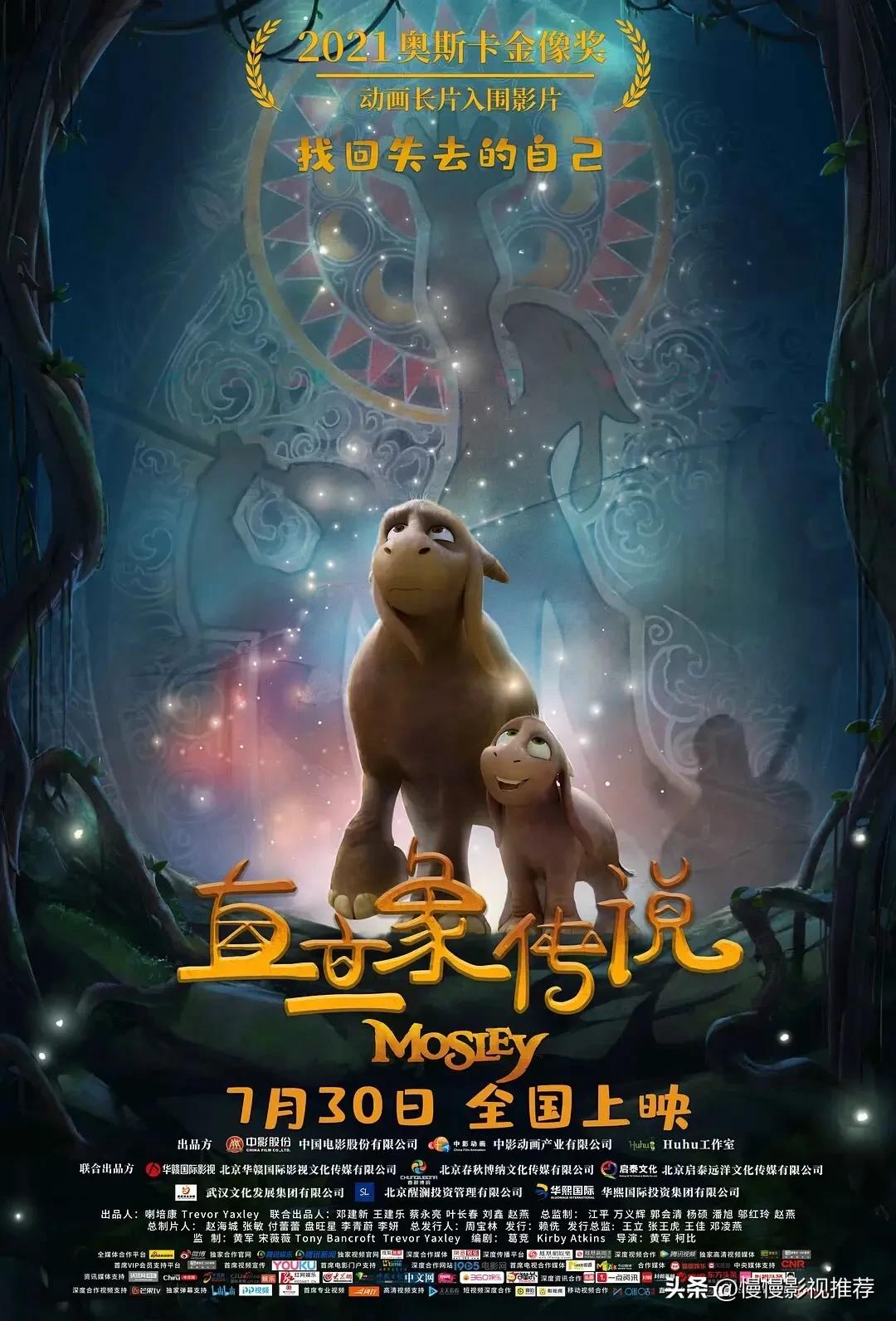 日本高分动漫电影推荐,英文动漫电影推荐学生