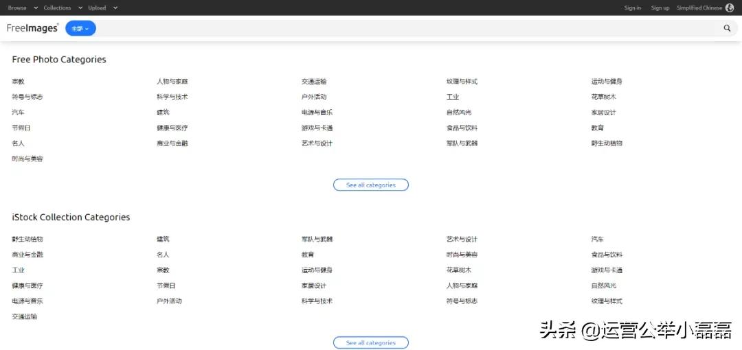 免费图片图库大全,免费图库素材网站
