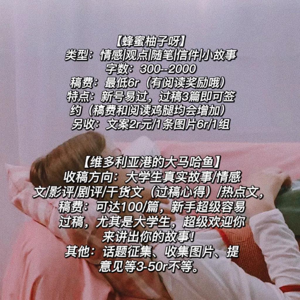 公众号投稿怎么投,故事文投稿公众号