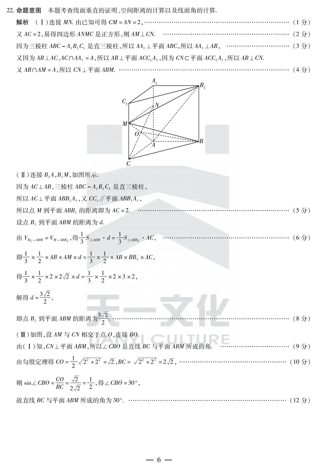 2023年高一数学下学期期末试卷,2022下学期高一数学试卷
