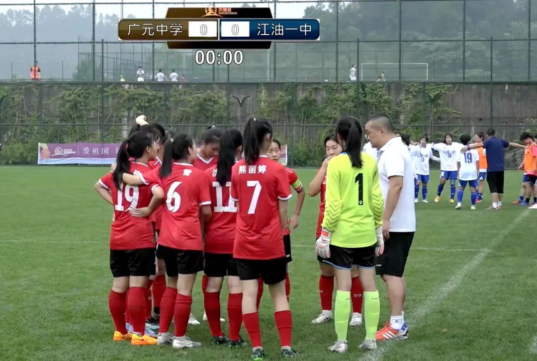 铿锵玫瑰中国女足进入东京奥运会,铿锵玫瑰女子足球决赛